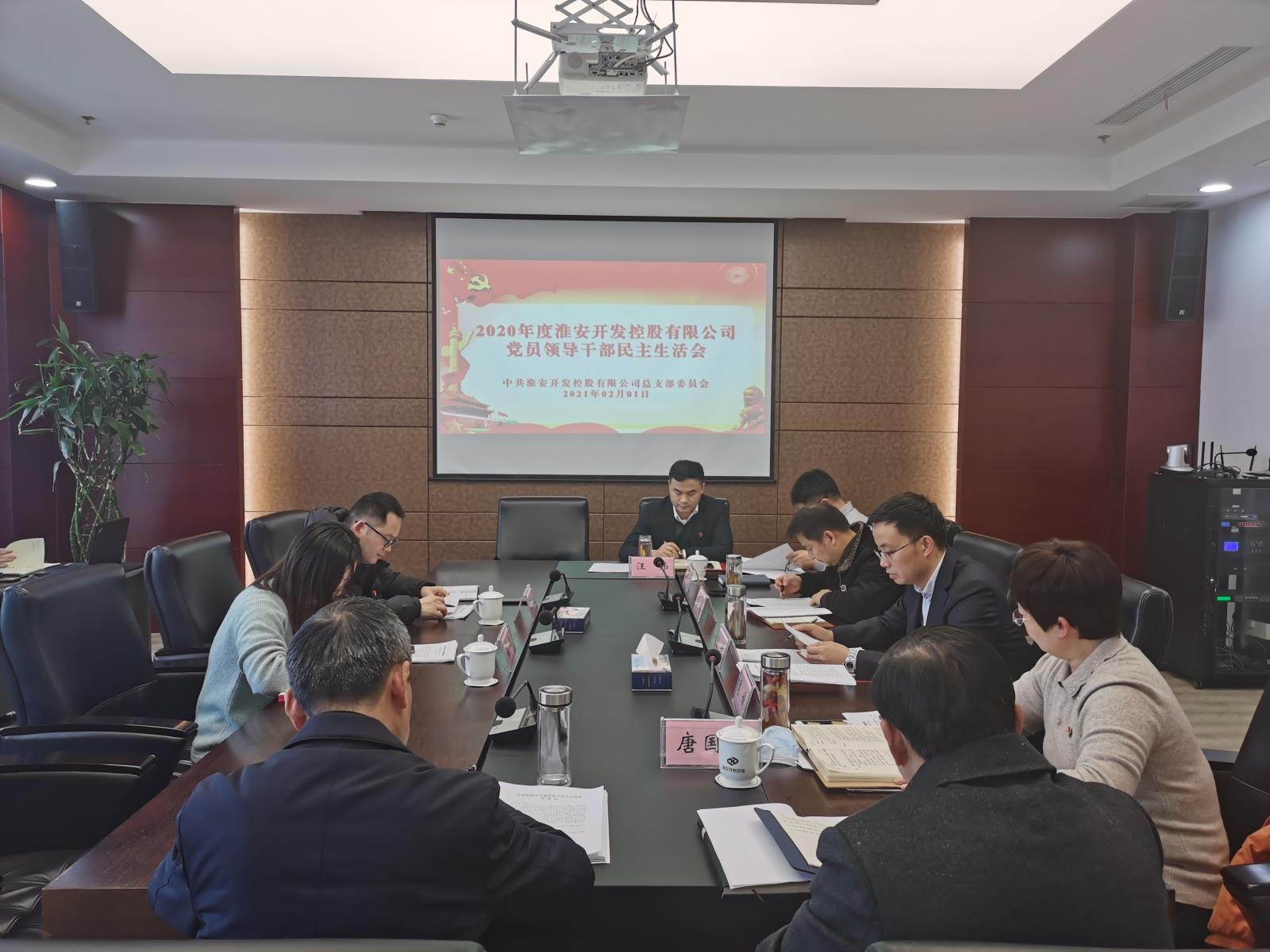 民主會2.jpg 民主會2.jpg