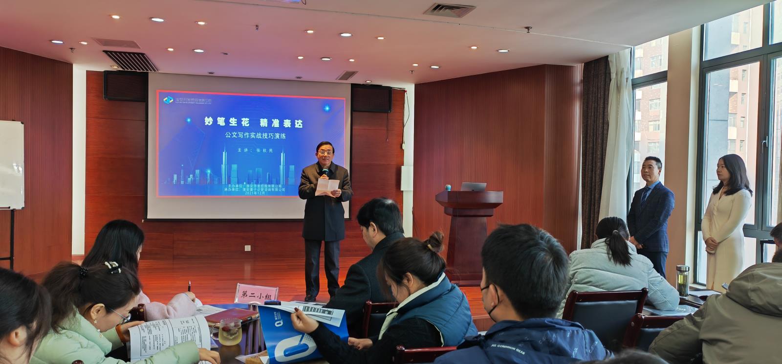 微信圖片_20211223154040.jpg 微信圖片_20211223154040.jpg