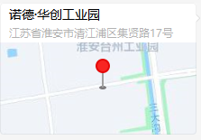 誠意達(dá)地址.png 誠意達(dá)地址.png