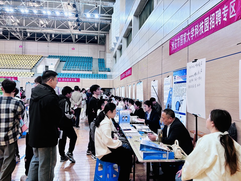 20250411淮安市國家大學科技園助力春季招聘活動.jpg